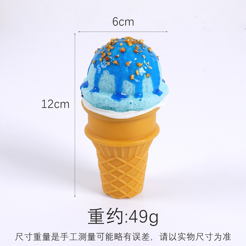 PU仿真平底冰淇淋甜筒模型假冰激凌蛋筒橱窗摆件仿真食物冷饮玩具|undefined
