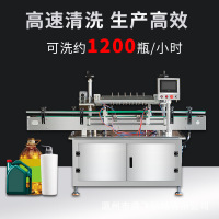 全自动回转式洗瓶机 玻璃瓶清洗设备 翻转式冲瓶机翻转式洗瓶机