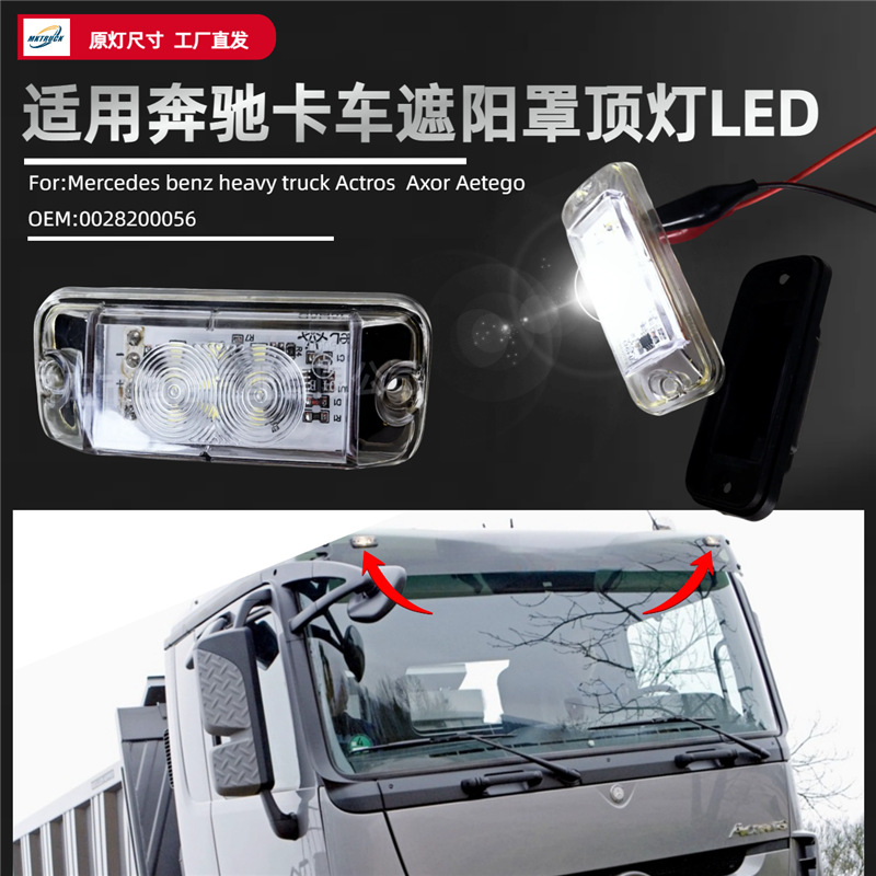 Luz de techo LED para camiones Mercedes-Benz Actros Axor Heavy Truck Signal Light Fabricant Accessories