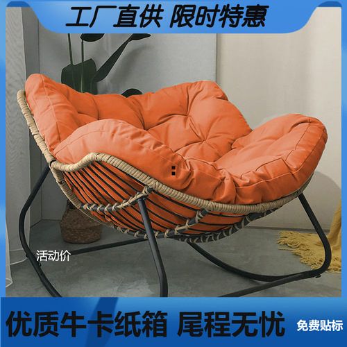 Wicker bird's nest rocking chair: comfortable for sitting or reclining, perfect for lounging on your balcony or at home—also available as a stylish iron-framed double rocker for two.