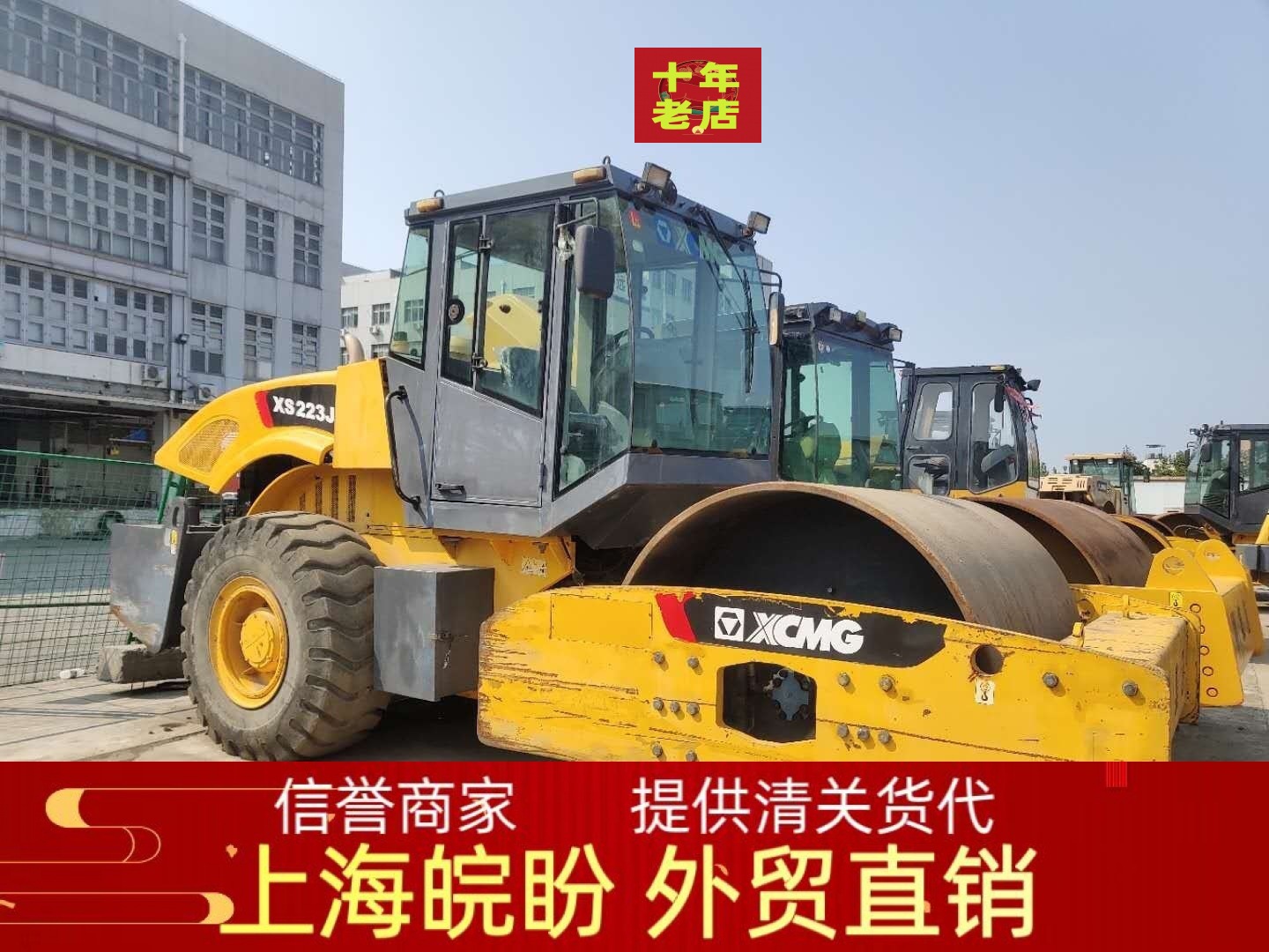 常年出口 提供货代二手22吨徐工压路机单/双钢轮/振动碾徐工报价