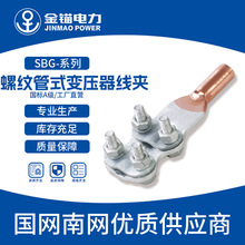 ���^�S��ֱ�lM12-30 SBG�ݼy��ʽ׃�������A ���l �Ӻ����A��