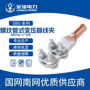 ���^�S��ֱ�lM12-30 SBG�ݼy��ʽ׃�������A ���l �Ӻ����A��