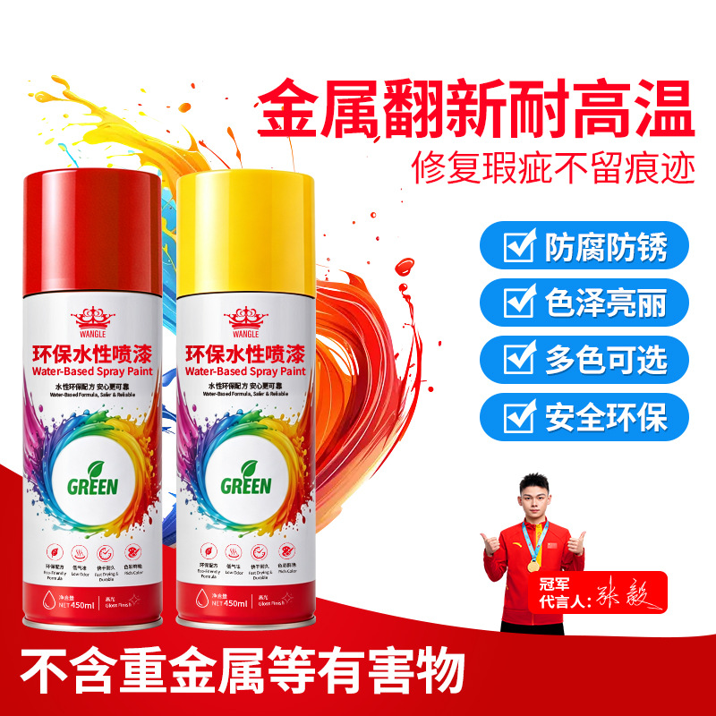 Huangka water-based spray paint, hand-spray paint for walls, white eco-friendly color-changing matte wood paint, varnish, water-based paint