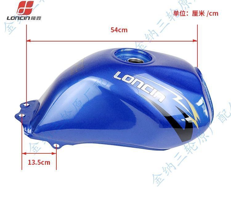 Suitable for Long Xinzong Shenlifan Three-Wheeled Motorcycle Fuel Tank F-168 Double-Hole Thickeneded Tricycle Fuel Tank