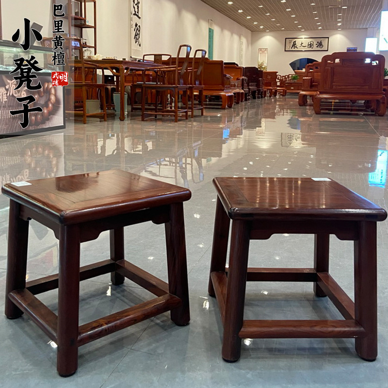 巴里黄檀红酸枝木板凳小凳矮凳客厅家用方凳木头 中式茶几凳