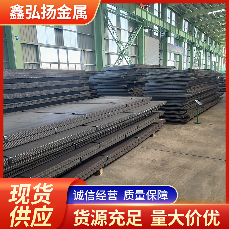 L245N管线钢板厂家 天然气石油管线用高强度钢L290MB L360N钢板