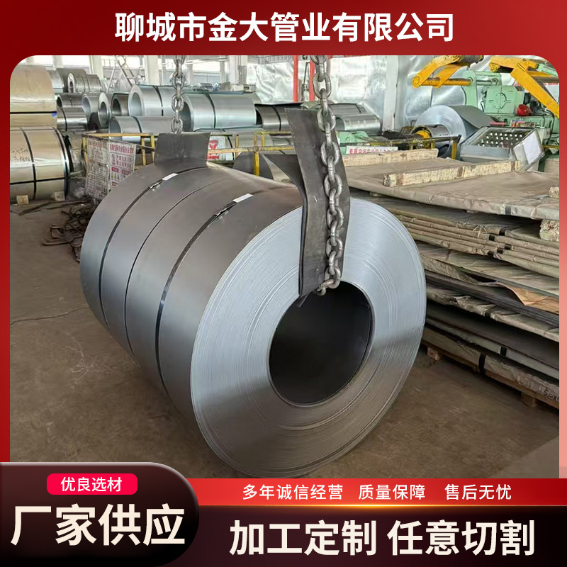 厂家销售高强度合金钢板Q345C中厚板 可切割零售也可折弯槽钢 工