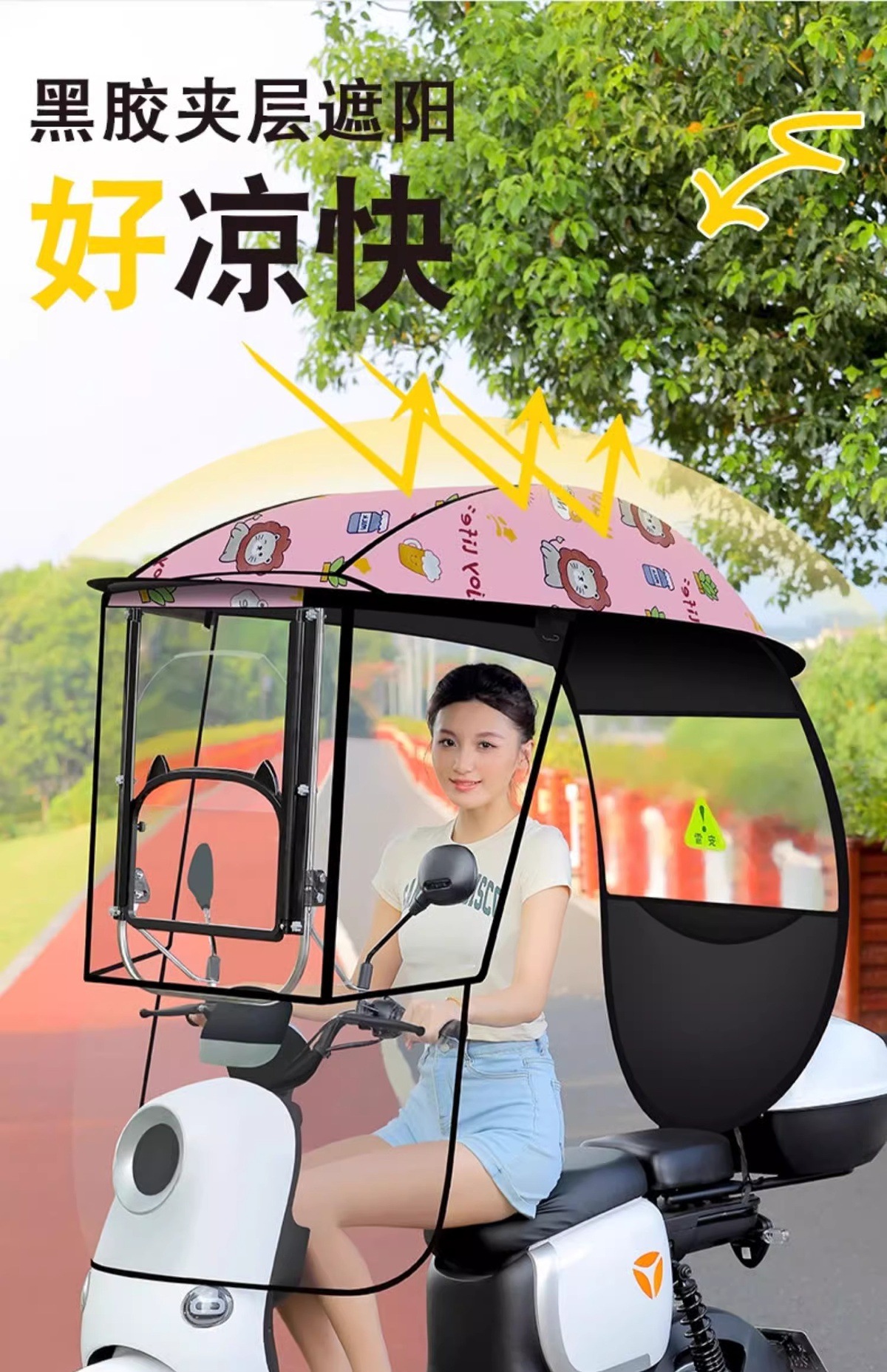 Electric Battery Car New Canopy with Adjustable Angle, Large Window Windshield, Rainproof and Sunproof Carport Parasol