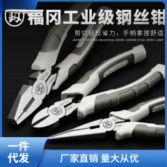 日本福冈多功能8寸省力电工钢丝钳虎口钳手钳老虎钳电工工具航一
