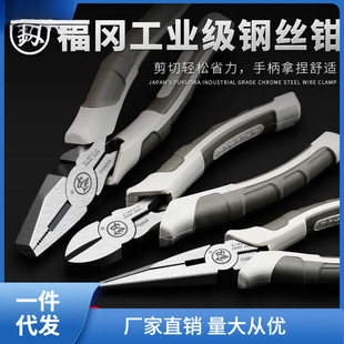 日本福冈多功能8寸省力电工钢丝钳虎口钳手钳老虎钳电工工具航一