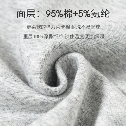 New men's winter warm thermal set with thickened lining, round neck, color-matched, warm and fit winter coat