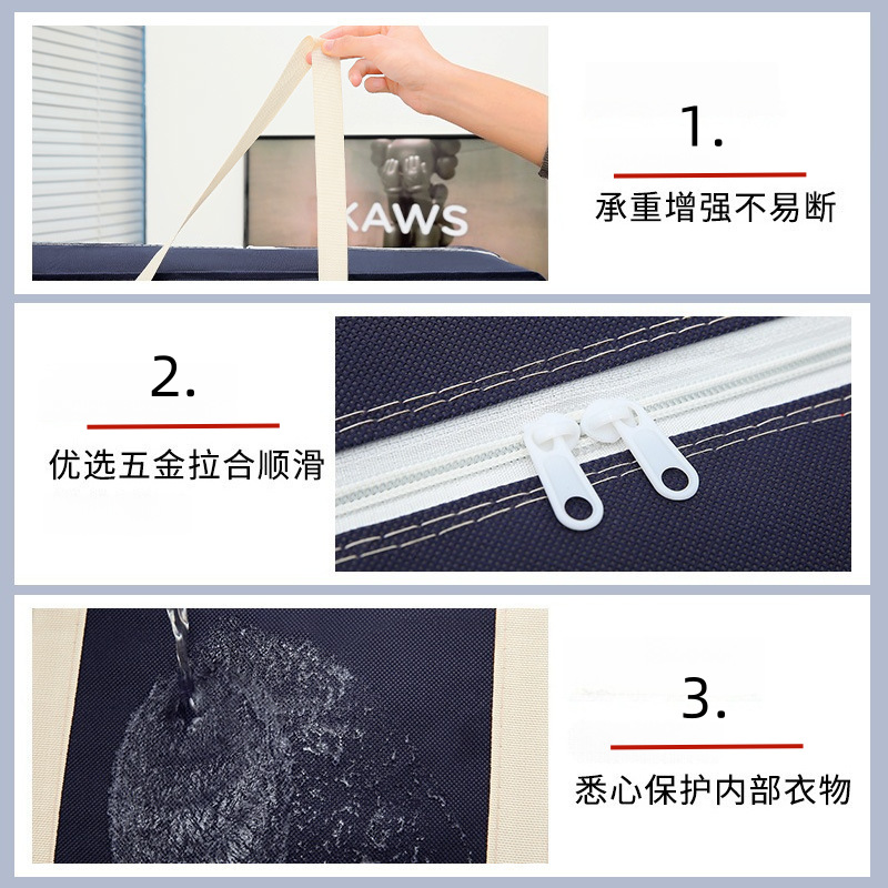 超大搬家打包袋衣服被子收纳专用收纳袋多用途的行李袋旅行收纳包