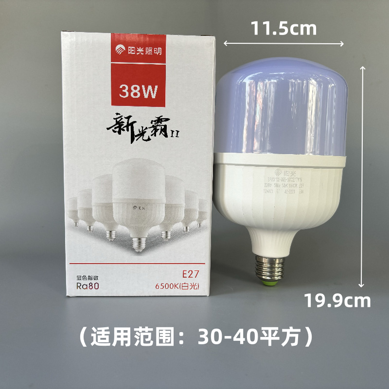 6500K (white light)