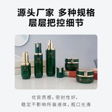 一叶子系列化妆品套装玻璃瓶 新款化妆品包装瓶 50G30G膏霜瓶现货