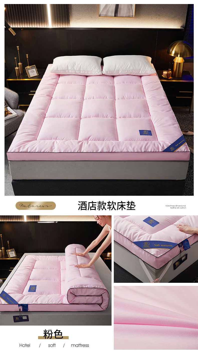 Five-Star Hotel Mattress Feather Fiber Soft Pad Thick Tatami Mat Topper for Home Guesthouses Rental Bedding