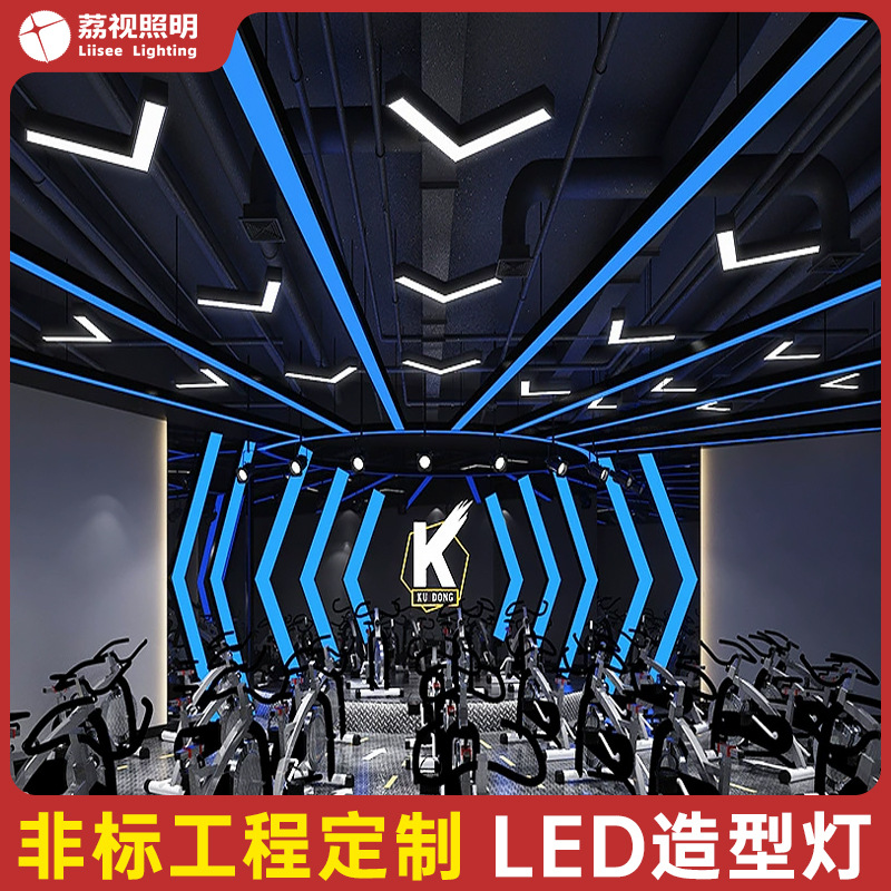 Luz de oficina en forma de flecha en forma de V creativa sala de billar KTV gimnasio ciudad de juegos tiendas lámpara de herramientas comerciales image 1
