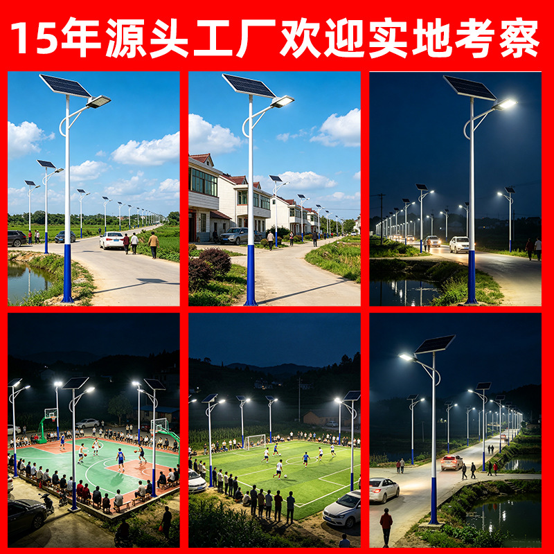 Lámpara de calle solar de 6m 8m luz led al aire libre nueva carretera rural proyecto municipal de iluminación integrada