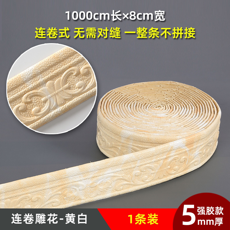 10m long carved yellow and white waistline