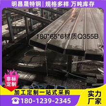 Q355B��ڏ����� ���ι�300*200 450*250 600*600�ں�10mm-20mm