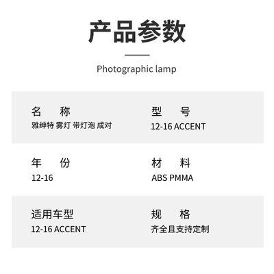 Fog lamp high-end fog lights with