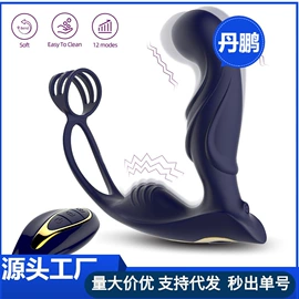 其他情趣用品;震动棒;飞机杯