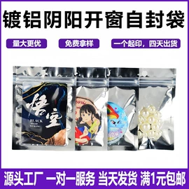 塑料自封袋;纸袋;塑料食品袋
