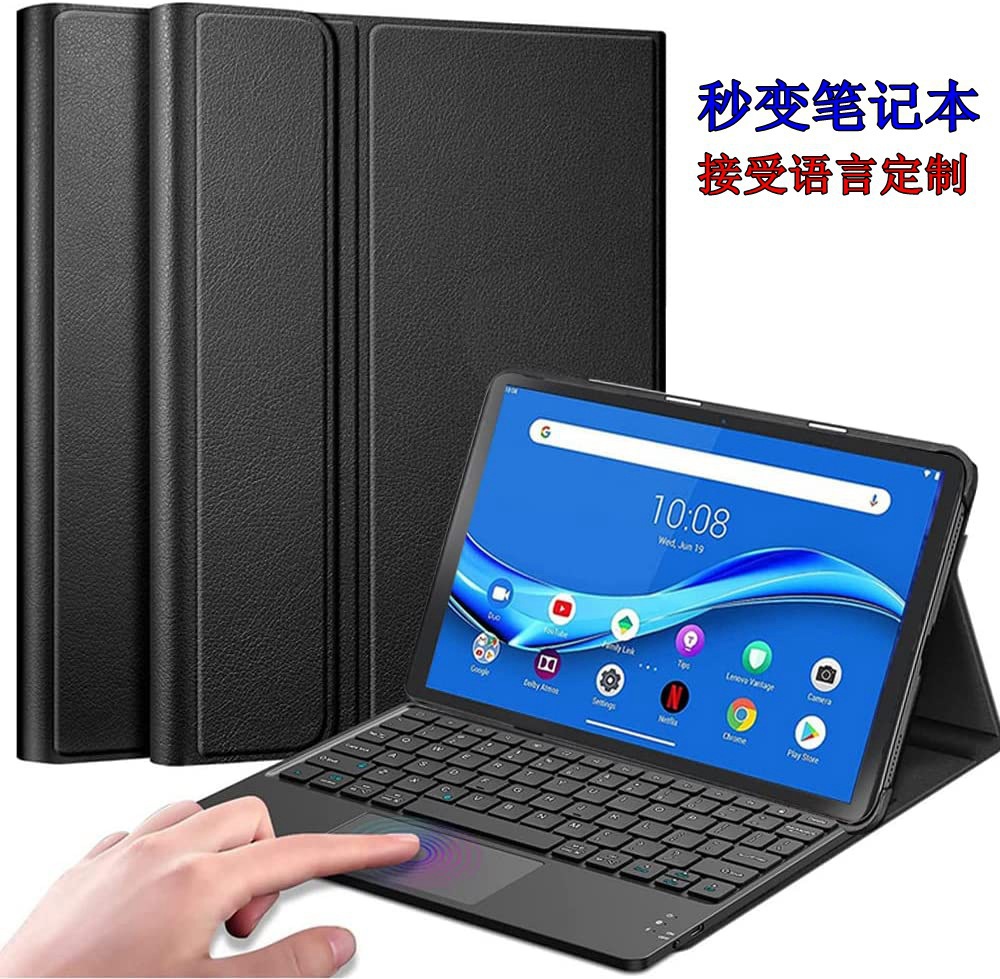 Suitable for 2023 Lenovo Xiaoxin Pad Tablet P11 Pro M10 Bluetooth Keyboard Protective Cover P11 Plus Leather Case