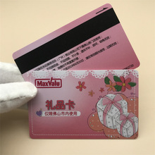 专业制作PVC礼品卡商场百货磁条卡亚马逊礼品卡Gift card免费设计