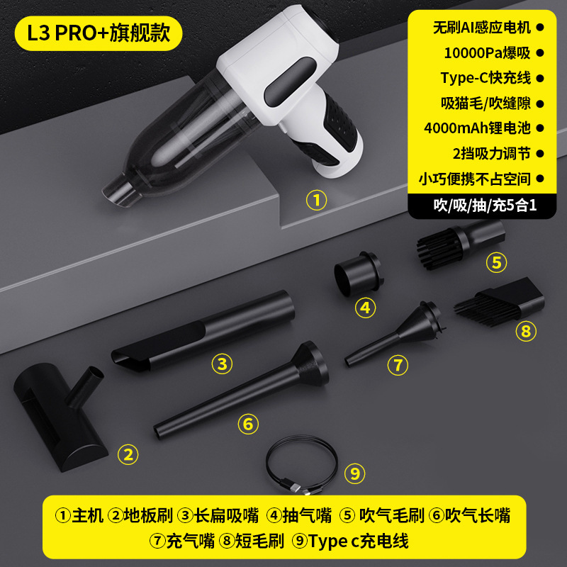 車用掃除機超強力吸引車専用ワイヤレスハンドヘルド小型ポータブル掃除機吸引とブローが統合されています|undefined