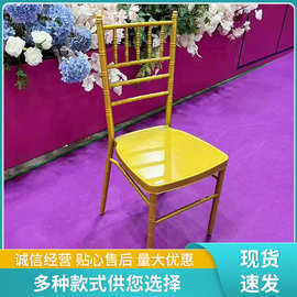 3杠铁盘靠背椅 户外坪白色婚礼铁椅婚庆宴会凳子金色酒店餐厅靠背