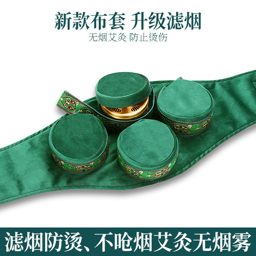Moxibustion box portable moxibustion cloth cover household single joint shoulder, neck, waist and abdomen moxibustion clothing wholesale moxibustion copper box smoke-free package