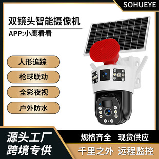 800�fOKAM̫���4G�O�ؔz���^�o�W360��������O����CIP66�o����