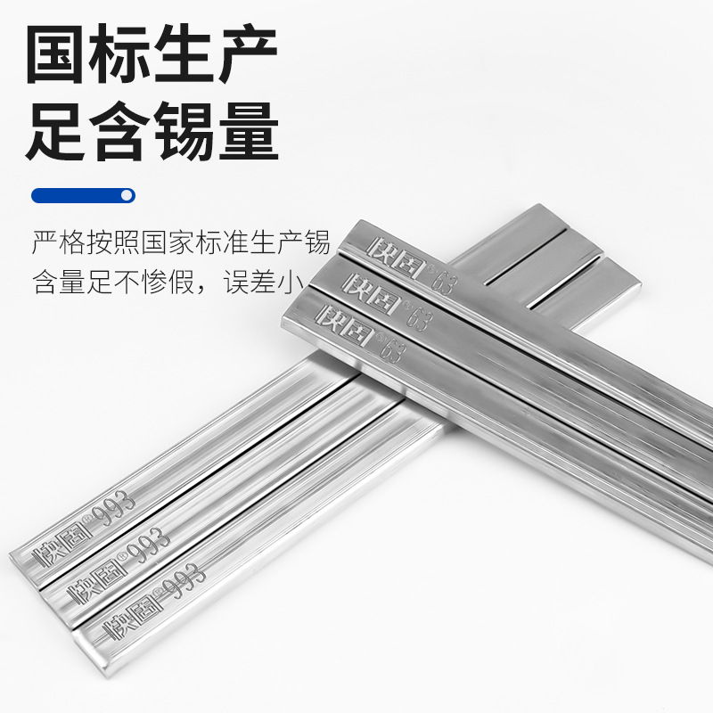 直供高純度99.3%無鉛環保錫條 Sn63%錫棒 50%低溫有鉛焊錫條錫塊