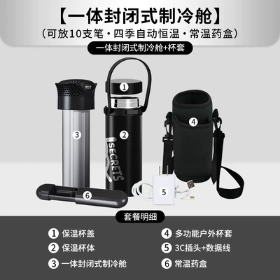 Refrigerator Cup Dormitory Household – Soyuducular - fifth-generationelectric-set-travel-cup-sleeve-6-pieces-closed-integrated-refrigeration10-pensroom-temperature-pill-box