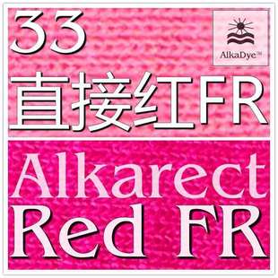 33ֱ�ӼtFR�ҼtĪ����Ⱦɫ��Roseճ�w�пMɫ��Directõ�tȾ��Red
