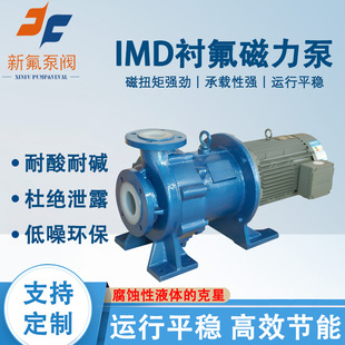 IMD�r�������Ý�����ݔ�ͱ��}������������|�����g��й©������