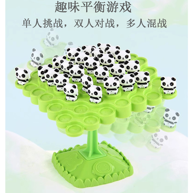 팬더(팬더 50마리)