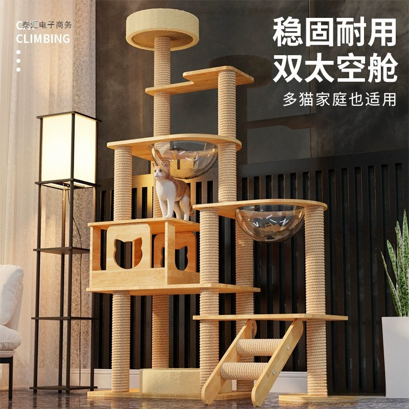 Кошачий лазательный комплекс, кошачье гнездо, кошачье дерево, встроенная кошачья доска для когтей, кошачий лазательный комплекс, прыжковая платформа для кошек из цельного дерева, космическая капсула, небесная колонна