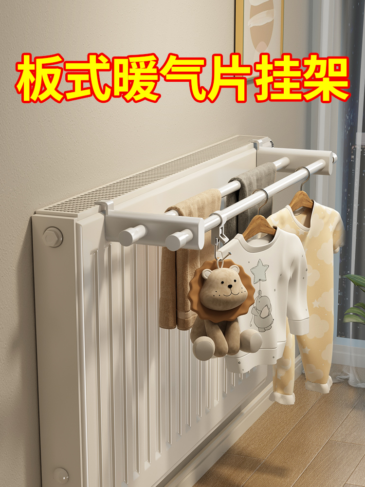 Radiator Clothes Drying Rack with Storage Rack Above the Heating Pipe, Drying Rack with Hooks for Home Use