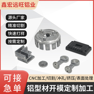 �X�Ͳ��_ģ���Ƽӹ�cnc�����������ӹ��X�Ͻ��T���Ǵa�B�U�|Ƭ