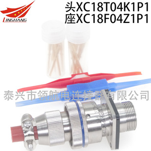 ���ղ��^4о����XC18T4Z1P1 XC18T4Z1P40 XC18T4K1P1 XC18T4K1P40
