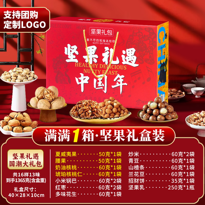 M2 [16가지 너트 베스트셀러 모델]