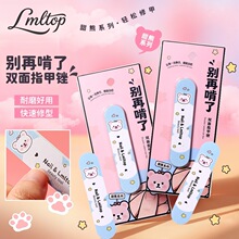 LMLTOP ��ͨĥ�״�l�p��ָ���S �����޼׹��ߴ�ĥ��ĥ�l�S TX17