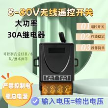 �o���b���_�Pֱ��12V24V36V48V72V��늉��OӋˮ��늙C�����_�P