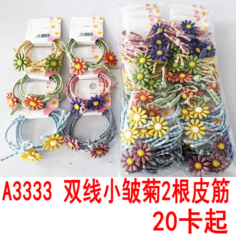 75 TT banda de goma anillo de goma tocado cuerda del pelo accesorios para el cabello de los niños dos yuanes tienda de joyería al por mayor suministro image 5