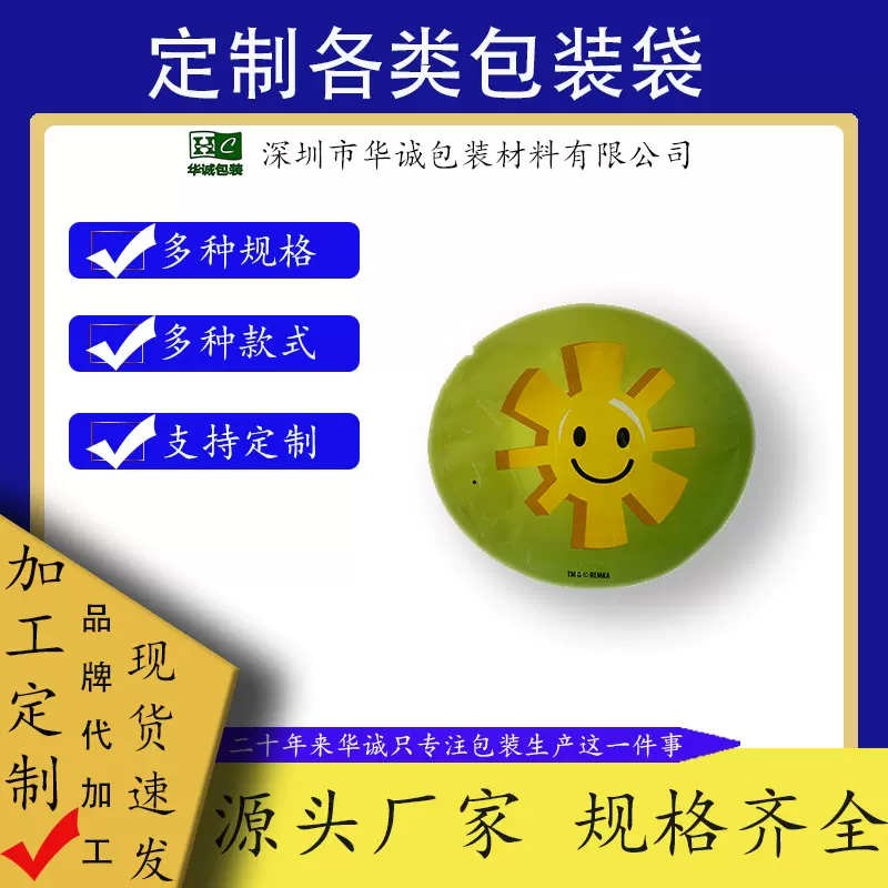 来图定制厂家批发批量生产数码小盲盒袋子可定制多种规格源头厂家