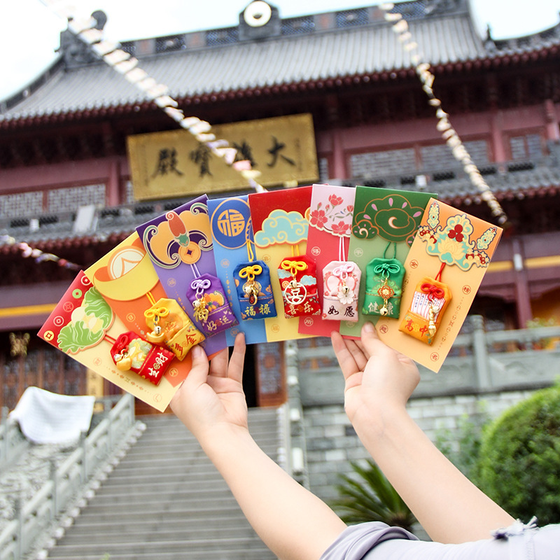 中秋节小礼品口袋御守香囊平安祈福香包随身配饰车载挂件福袋|undefined