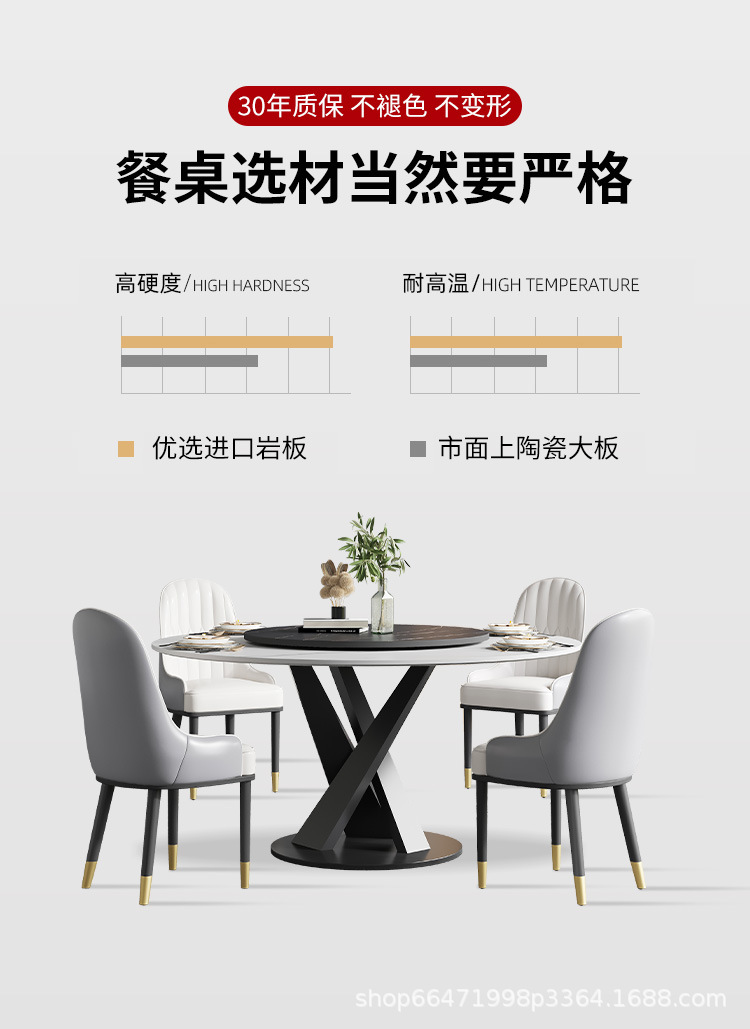 详情-06.jpg?x-oss-process=image/format,png