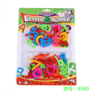 �S��ֱ�N ��������������̖�p��26��������28��������ĸ �������